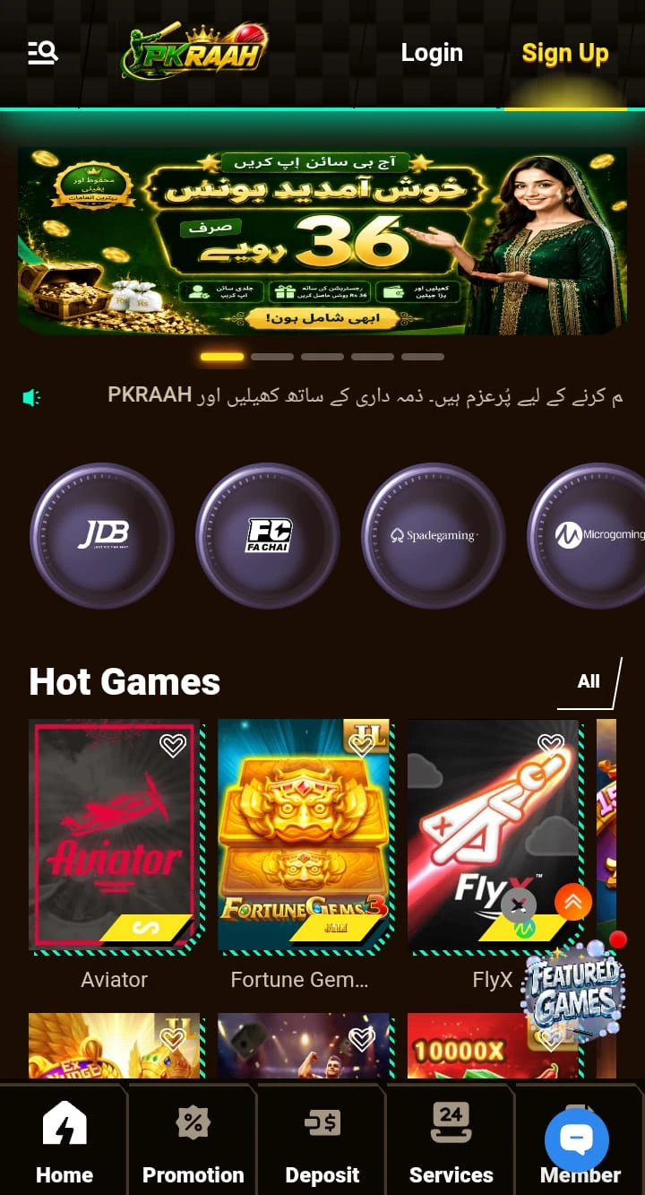 PKRAAH Game Interface