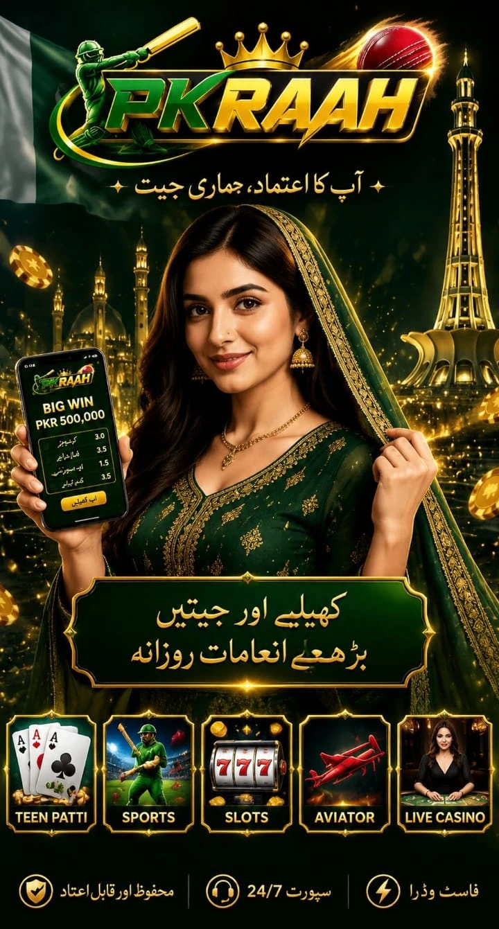 PKRAAH GAME APK BANNER